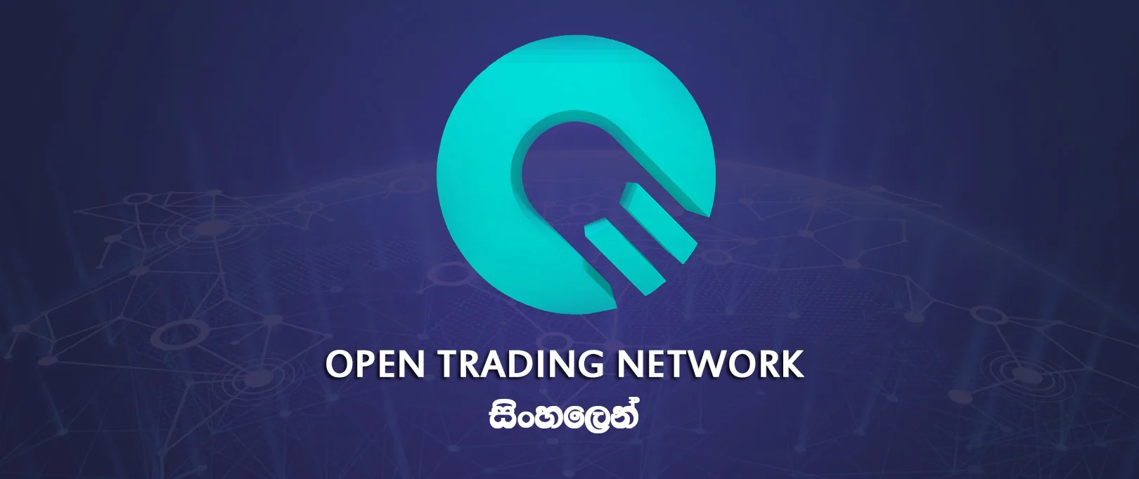 get free otn token from IQ Options in sinhala by prathilaba
