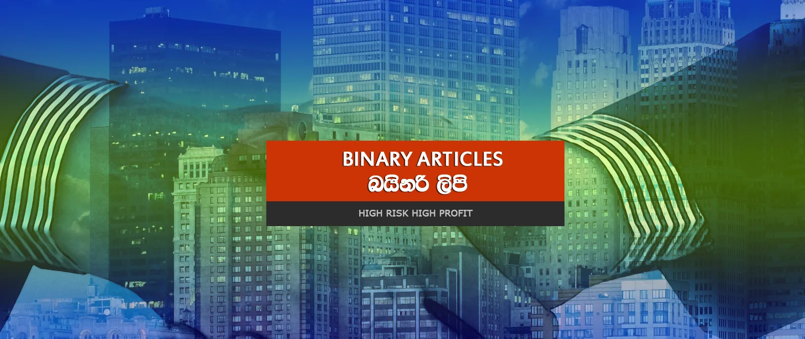 binary-tutorial-in-sinhala-and-english-sri-lanka-by-prathilaba