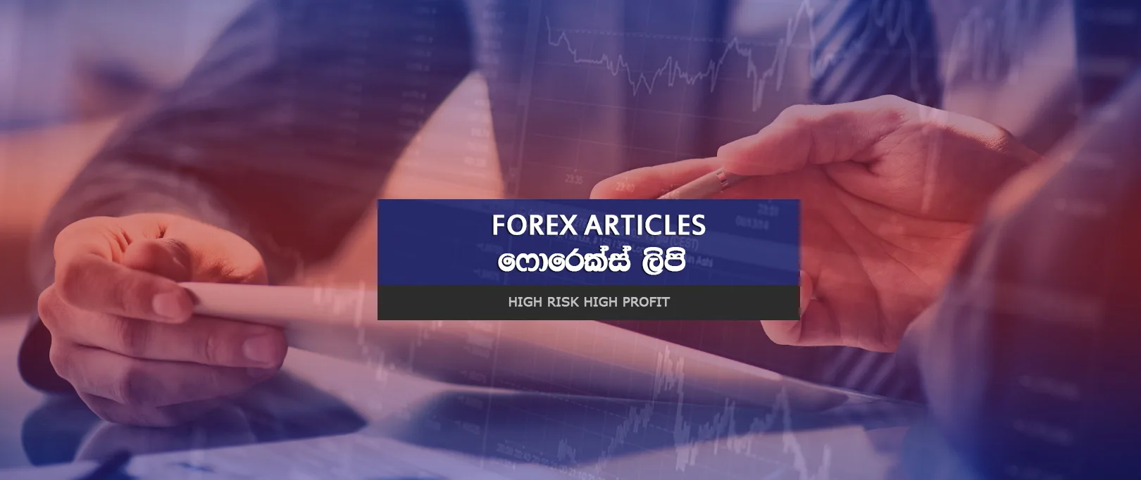 forex-tutorial-in-sinhala-and-english-sri-lanka-by-prathilaba