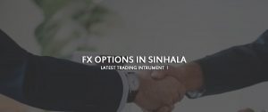 FX Options in Sinhala