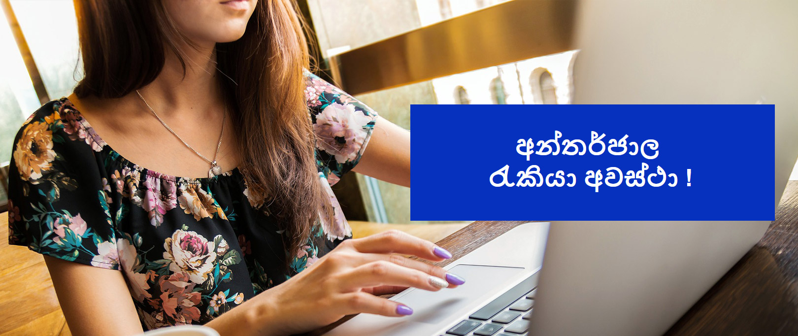 Online Jobs From Home In Sri Lanka The Easiest Way To Get Your New Job